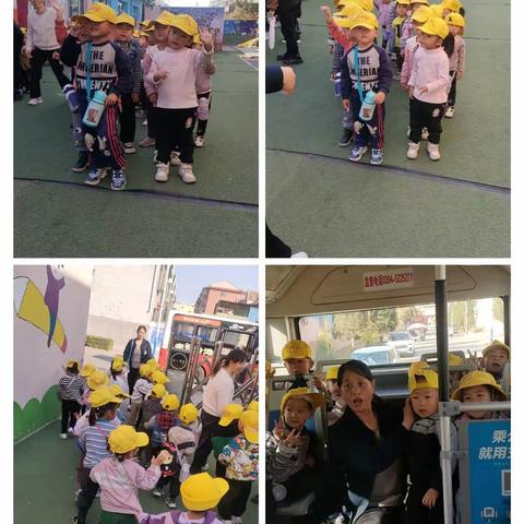 【“趣”秋游】拥抱自然，邂逅秋天——祁县第五小学幼儿园秋游实践活动