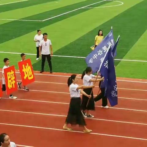 【运动会】开天辟地，青春向党！