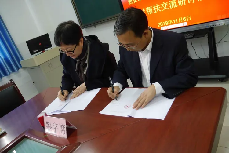 东城一中与略钢九年制学校正式签署结对帮扶合作协议并开展教育教学