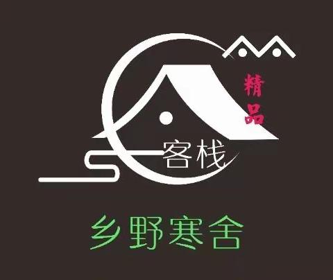 神仙居旅游精选民宿