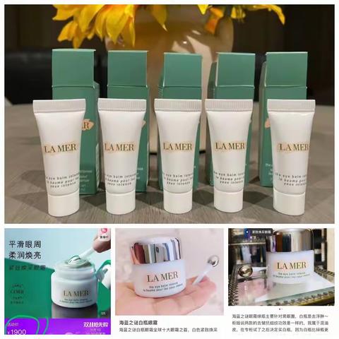 美版 Lamer海蓝之谜