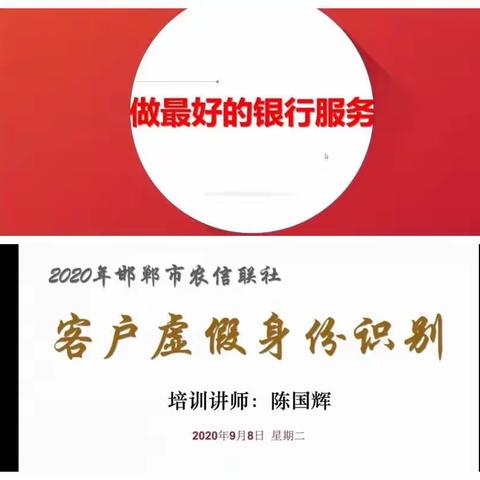 筑基工程  助力提升