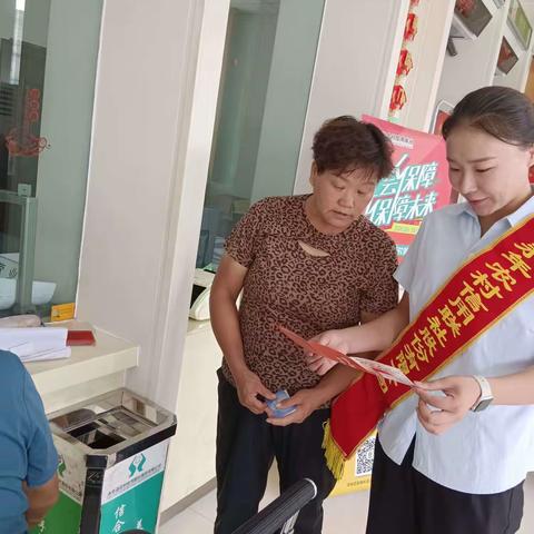 永合会信用社反洗钱宣传