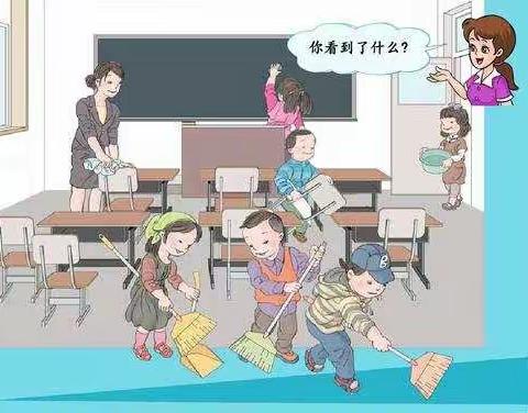 2020-2021学年第一学期寒假活动第二期——动画数学④（一上第四单元）