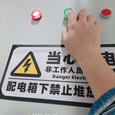 上海me3月9日开店流程