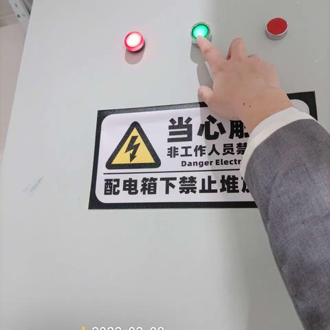 上海me3月8日开店流程