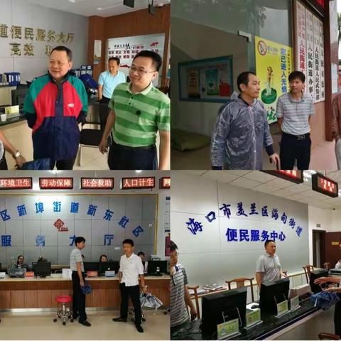 美兰区深入一线考核“卡努”台风防范工作