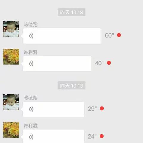 56中一年级八班读书沙龙分享