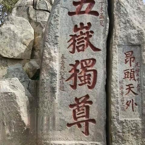 《美篇之家》锦绣山东秋日巡游（2023.9.15-18）