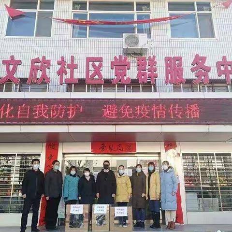 疫情无情，人间有爱