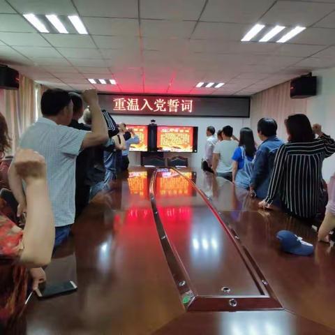 文欣社区党支部开展“学党章.学条例”主题党日