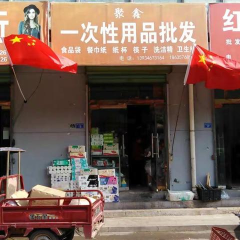 物资有价，爱心无价