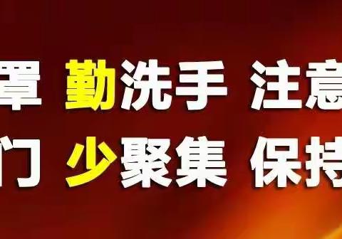 东门里小学一年二班周主题之生活小能手