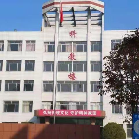 走出课堂，在实践中成长——广陵学校实践基地纪实（第二天）