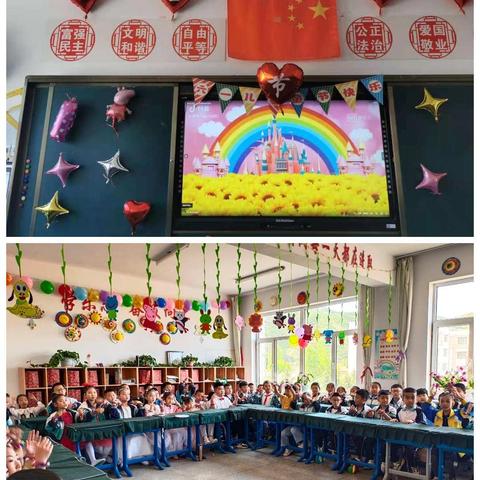 经棚第二小学 二年三班“童年梦想 放飞六一”系列活动