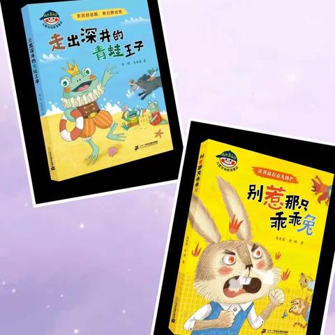 虎年春意暖，共读伴我行