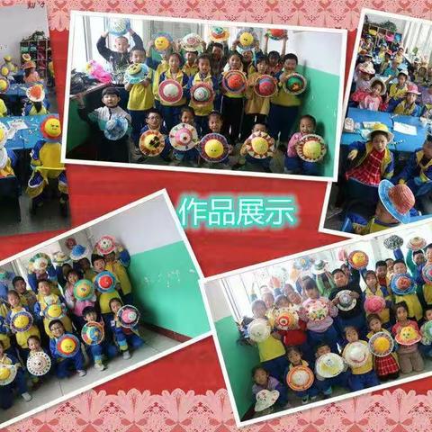 经棚第二小学                                      二年级三班        “童心世界，彩绘巧思”主题活动