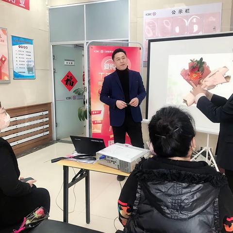 约“惠”女神节   瓦房店旺角支行 女神节保险主题沙龙活动