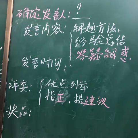 质量源自于改变