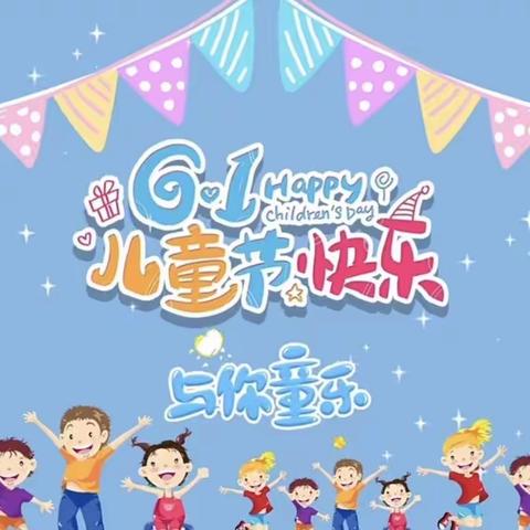 会东县江西街乡江西街小学“六一”儿童节文艺汇演