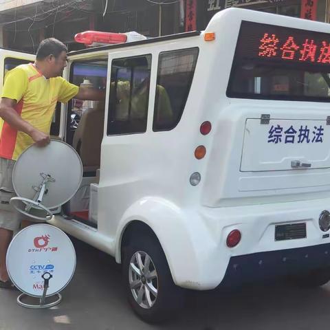 临高县开展2021年第二季度境外卫星电视专项整治行动