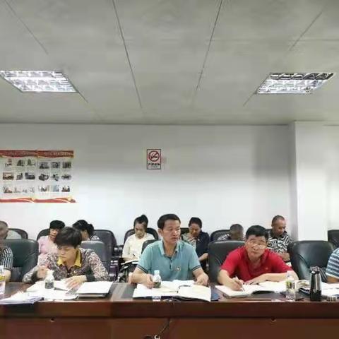 临高县旅文局开展“不忘初心、牢记使命”主题教育专题学习会