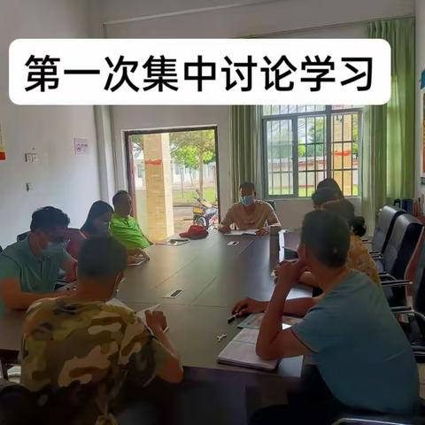 新起点、新导向、共研、共勉、促成长——新伟学校音体美综合组开展新课标讨论学习。