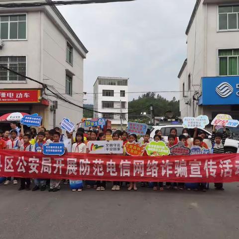 赣县区公安局民调双提升现场宣传报告会——石芫篇