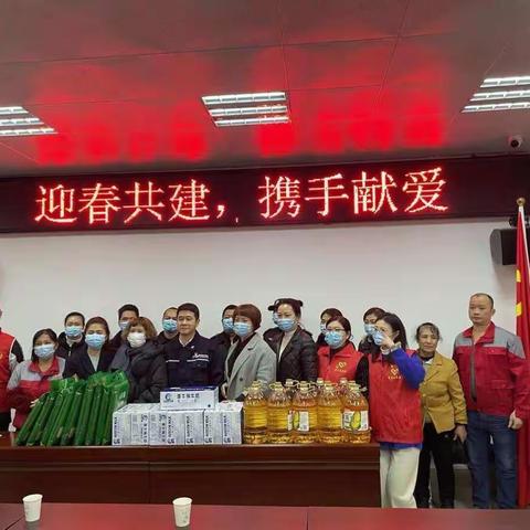 联建社区新时代文明实践站开展“迎春共建 携手献爱”  慰问活动