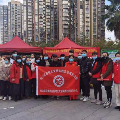 翰墨送真情 实意暖民心——仓山镇联建社区新时代文明实践站开展迎新春送春联活动