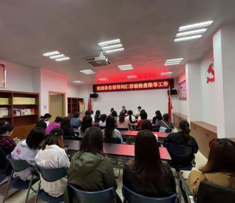 欢迎仓山区妇联携同兄弟社区同仁莅临仓山镇联建社区参观指导