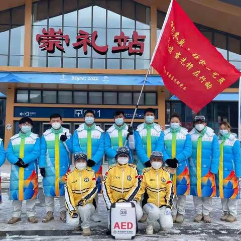 “相约冬奥--扛红旗、当先锋”以雪为令，张家口市驻京流动党员志愿者清扫降雪