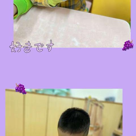 小一班第五周😝