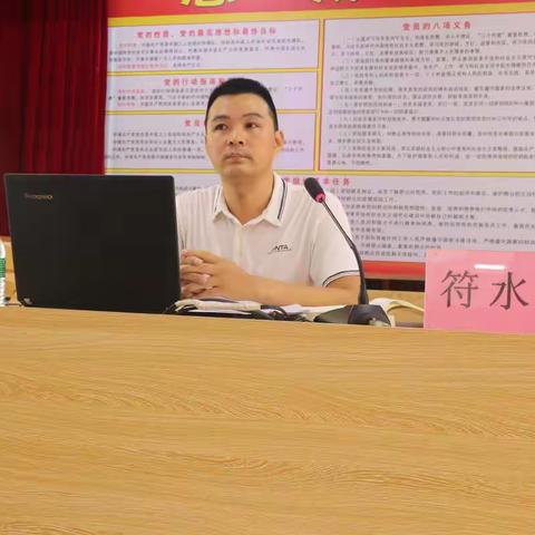 2021年廉江市第五中学学习贯彻《习近平新时代中国特色社会主义思想学习问答》宣讲报告会