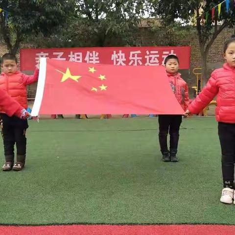 亲子相伴     快乐运动-------蒲州中心校石庄幼儿园2020年冬季亲子运动会