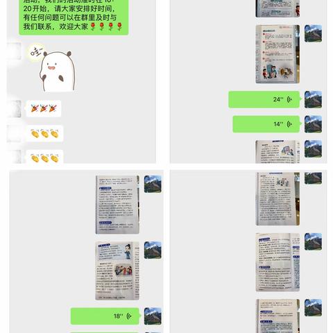 西单支行消保沙龙