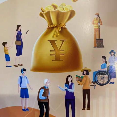 中信银行西单支行2021年“防范非法集资宣传月”活动