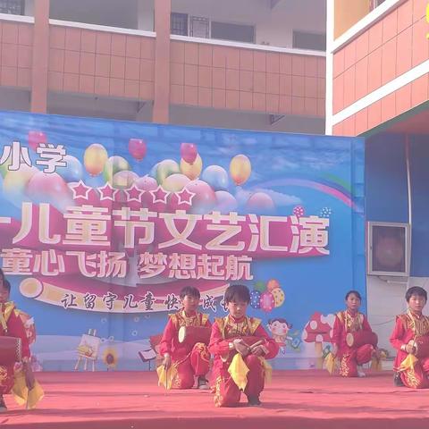 “童心飞扬  梦想起航”  —— 蒋埠口小学庆六一文艺汇演