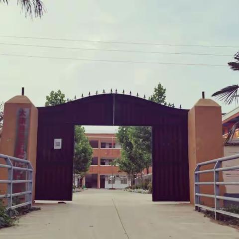 2020—2021学年蒋埠口小学工作总结