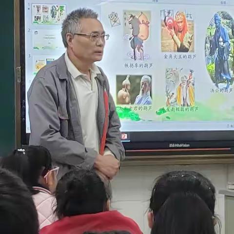 高新区小学校级教研开展的有声有色学