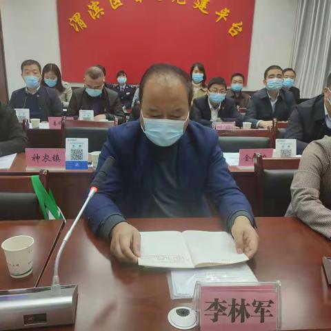我为群众办实事 为民服务正当时 渭滨区召开2022年度城乡居民医疗保险征缴推进会