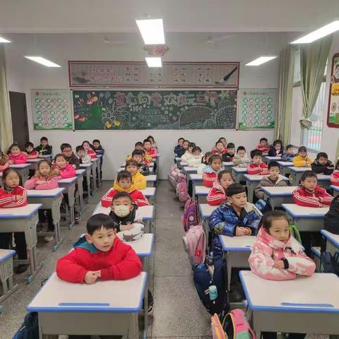 “为最好的我们点赞！”一（3）班期末总结表彰会