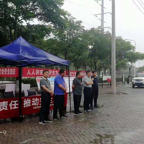 涡阳县住建局开展燃气使用安全进街道宣传活动