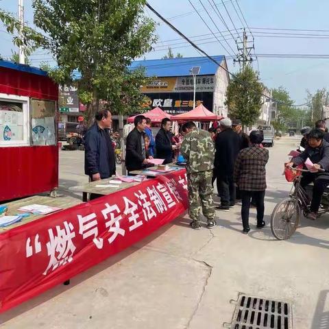 涡阳县住建局开展“燃气安全” 法制宣传活动