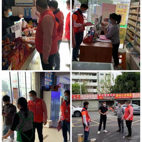 “清爽龙城”百日攻坚行动—嶂背社区创文清洁日