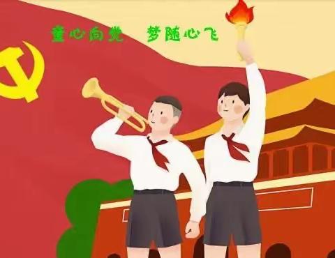 钢四小三年（10）中队参加钢四小红歌比赛