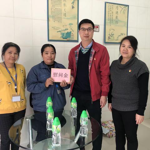 钟落潭镇总工会开展春节送温暖慰问活动