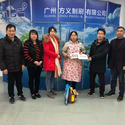 区总工会到钟落潭镇开展春节慰问活动