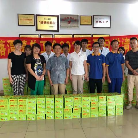 钟落潭镇总工会开展“夏日送清凉”慰问一线职工活动