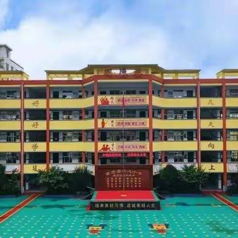 【幸福南小】——清明时节话清明  南府店中心小学清明节活动